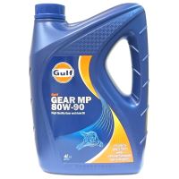 Gear MP 80W-90